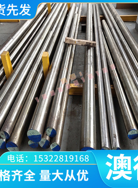 B440QK 冷轧卷板 KBAC390 热轧酸洗板 QStE360TM QSTM420 冷轧板