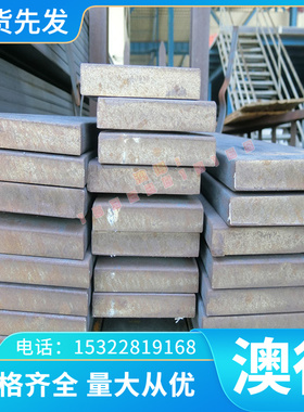 CrWMn 圆钢 钢板 合金钢 9CrWMn 圆棒 O1圆钢 O2钢棒 油钢板材