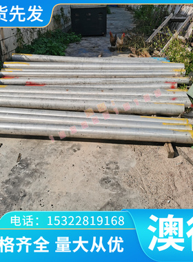 优质SAPH310 汽车钢板 SPH270C热轧板 SPFH490 酸洗板 SAPH440