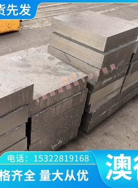 CuSn4P锡青铜 CuSn12Ni2铜棒 CuSnZn4铜板 PB101 C63600锡青铜管