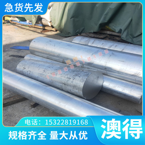 AlMg2.5 LF2  LD9 5154铝合金带材L5 LD9 LD10 LY11铝棒LC3铝板