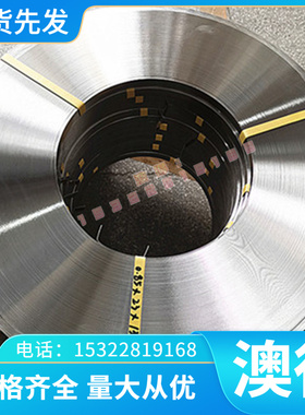 精密CW701R CW702N CW703R CW704R CW705R CW706R 铜合金圆棒板材