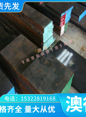 销售C61400铜材C69300铜板C62700硅黄铜C61300铝青铜C95210铜棒