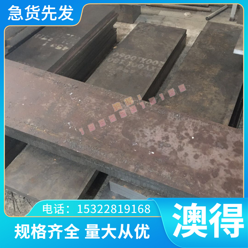 汽车钢SCGA590DU试模量产汽车钢板TSG3109G冷轧板 卷 热镀锌板卷