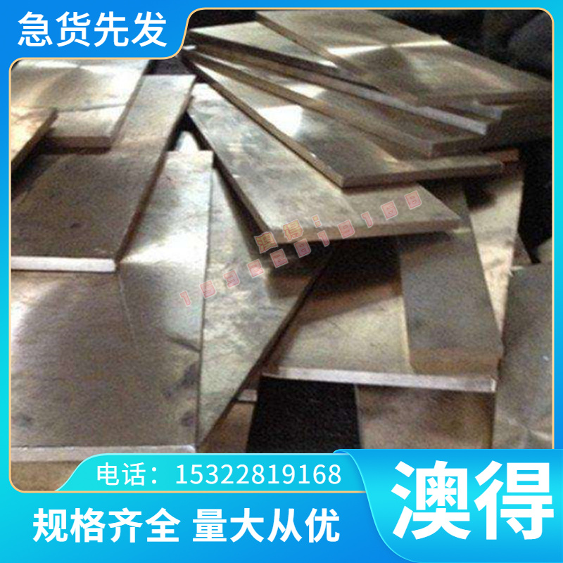 Z59CrV 4SKS31 冷作工具钢X42CR13 80CRV2 1.2235 50WCrV8 60WCrV