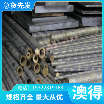 现货精密21MnCr5 X19NiCrMo4 精光板 4Cr5Mo2NiVSiRE 磨光棒