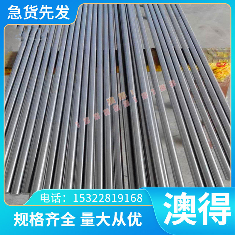 MP35N抗硫化镍钴铬钼合金棒 现货 钛钼镍合金 钛棒 钛板 合金钛丝