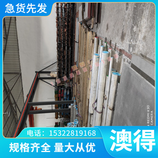 080M36 080M40 1.0501钢板 C40 1.0511规格齐全可零切 冷轧板 C35