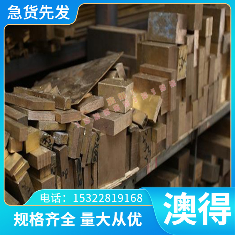 圆钢SUP10棒料SUP12钢板料C67E圆棒C75E CK85弹簧钢板CK95 CK75钢