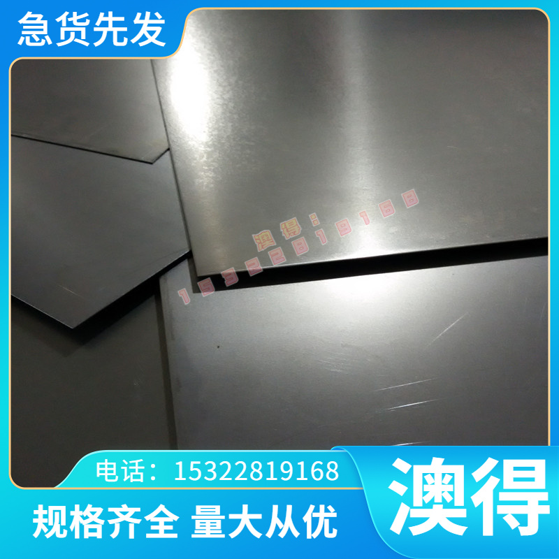 宝钢 42CrMo合金结构钢 9SiCr 4Cr5MoSiV 圆棒 钢板 冷拉光亮材料