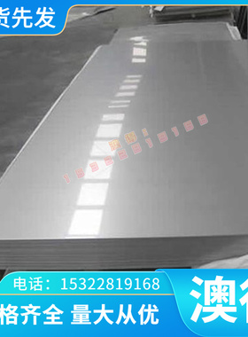 HC550/690DP冷轧钢板ZE220P冲压级钢带HC260LA钢卷W250P1汽车用钢