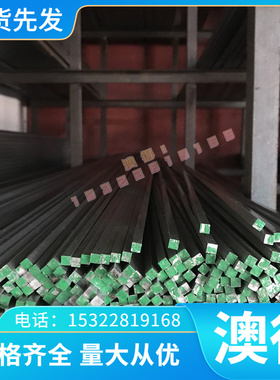 HT300 HT350球墨铸铁FCD50生铁板QT500-7FC150方条FCD500实心圆棒