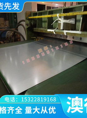 3A21 铝合金 AA5050 铝排 铝板 ALMg2Mn0.8 铝棒 铝片 A1200 铝管