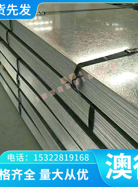 SUS440C 9Cr18Mo不锈钢板材420 2Cr13 430 431不锈铁板2B板SUS440