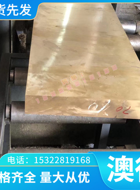 淬透性结构钢 SCr445 S45C SCr415H SCr420H SCr440H圆棒 钢板材