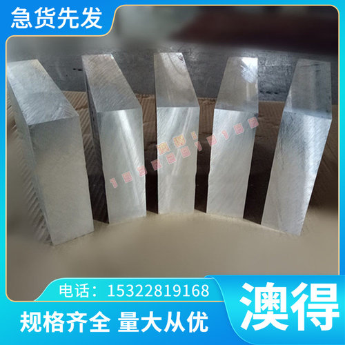供应AISI1045碳素结构钢S10C冷轧钢板S25C薄中厚板C30E4光亮钢棒