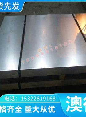 JFS A 2001 JSC270H模量产汽车钢板钢卷 冷轧钢板及钢带 冷轧板卷