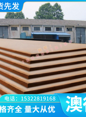 现货供应镍合金5J1220B 高温合金5J1306B棒材 带材5J1430A可零切