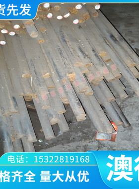 C79300白铜板 镍白铜B18 锌白铜C7541锻打C7521锻件B30 BFe1011