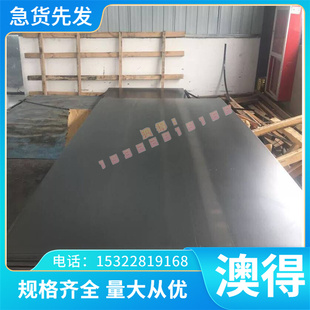 现货供应X7Cr13 X8Cr17不锈钢X10Cr13 X20Cr13圆棒X30Cr13 4Cr13
