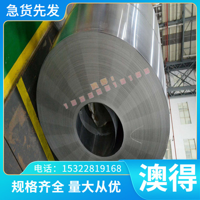 钢板料S30458不锈钢棒06Cr19Ni10N高强度0Cr19Ni9N冷轧不锈钢圆棒