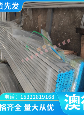 AL2025铝合金AL3007铝板 AL5013 AL3016 AL3007 AL2036铝排 铝棒