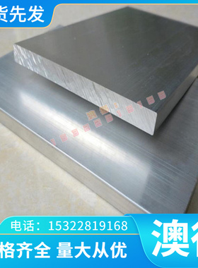 供应 GH1180铁基耐高温合金棒 GH1180合金无缝管 冷轧板 带材零切