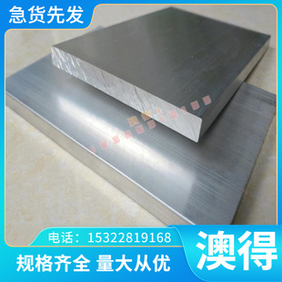 供应 GH1180合金无缝管 冷轧板 带材零切 GH1180铁基耐高温合金棒