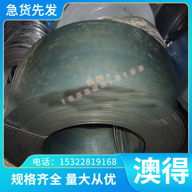 零切17-4PH船用不锈钢440C韧性不锈钢9Cr18Mo不锈钢板1-2-3-100mm