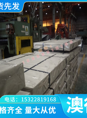 5083铝合金3030 5A06双面贴膜2A10 2024铝板2A12铝棒7A091100铝排