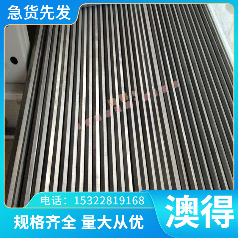 8Cr16Mo轴承钢 100C6热轧板 GCr4圆钢 38CrMoAl研磨棒 42CrM圆钢