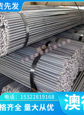 供应C18990铜合金C19000铜板 C19010铜带 C19015铜棒 C19020铜管