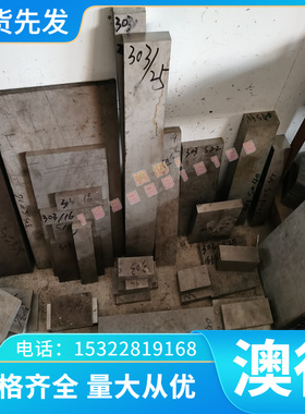 C90200 ZCuSn12Ni2 QSn15-1-1锡青铜线 高硬度铜棒 铜管 铜带