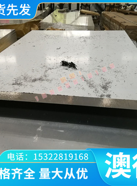 MCJD5 冷板 DCL400 HC800LA 薄板 SP121BQ 卷板 CPT-980T 冷轧卷