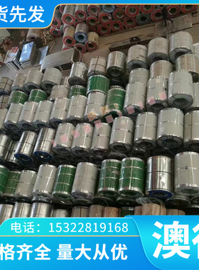 7Cr7Mo2V2Si冷作模具钢75Cr1 1.2003圆棒DF-2 9Cr6W3Mo2V2钢板