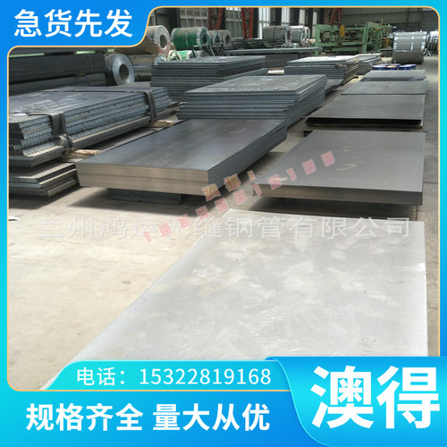 45CrNiMoV合金钢SAE4340合金结构钢圆棒SAE4340齿轮钢圆钢 可零售
