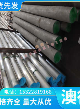 供应MQTMn6 RQTAl22球墨铸铁RTCr QT400-15A铸铁板KTB450-07可锻