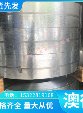 JSH370J  酸洗面 SPFH590  JSC980P 扁钢方钢 QStE340N 冷轧钢板