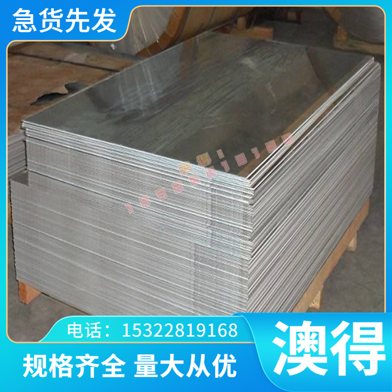 切割SP129BQ SP131-370BQ 冷轧汽车钢板SP121BQ SP122BQ 屈服强度