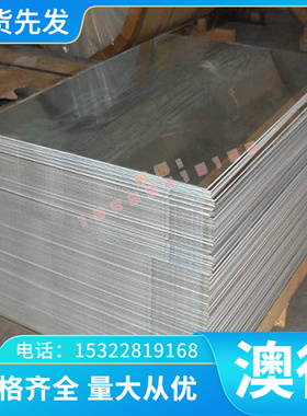 切割SP129BQ SP131-370BQ 冷轧汽车钢板SP121BQ SP122BQ 屈服强度