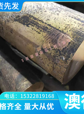 现货高温合金钢SMNC443H SCR415H不锈钢 钢板材厚薄板 圆棒模具钢