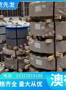 C7351锌白铜 C7351 BZn18-26铜板 镍白铜带 BZn18-18 洋白铜 圆棒