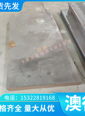 现货供应SWRH72A高碳钢钢丝线材盘条SWRH72A弹簧钢高弹力钢带板