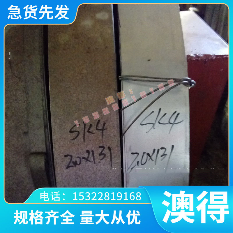 HPM75无磁钢 asp23 Q235 40cr模具钢cr12mov H13 718 A2 S7 45#钢