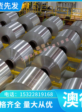 供应B220IS冷轧钢板高强度 冷成型汽车钢板适合于汽车外覆盖件