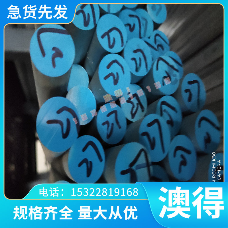 KTH300-06球墨铸铁 60-40-18 GCD450 圆棒方板 KTH350-10 F32800