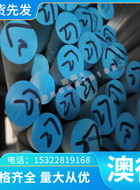 KTH300-06球墨铸铁 60-40-18 GCD450 圆棒方板 KTH350-10 F32800