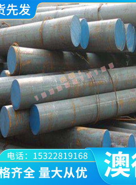 Incoloy800HT镍合金板GH4037/4J29高温合金棒GH738/GH145带可