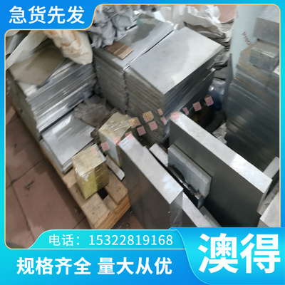 AlMg4.5Mn0.7 3.3547 AlkCu4MgSi  AlCuMg1铝合金 3.1325铝棒 铝