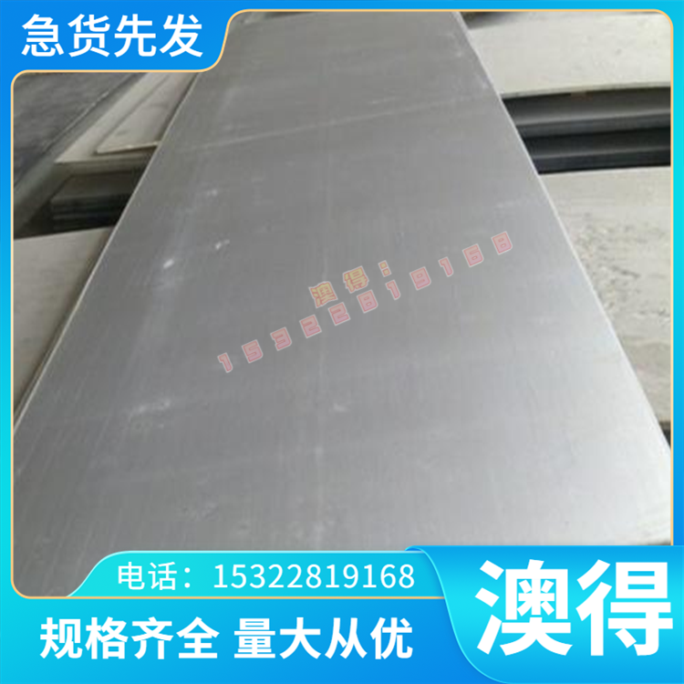 不锈钢sus440c淬火模具钢 4CR13 3CR13 2 440C刀条9cr18mo板材304
